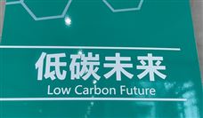 豪砸105亿！顺风光电投建10GW TOPCon电池项目