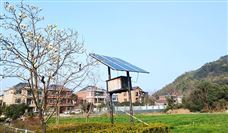 粤海水务分布式光伏发电项目首年31个厂站全部投产送电