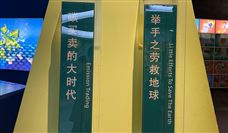 最新！汽车精密零部件、换电站等10个项目投用