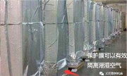 阴雨天气，机床设备防潮您知多少？