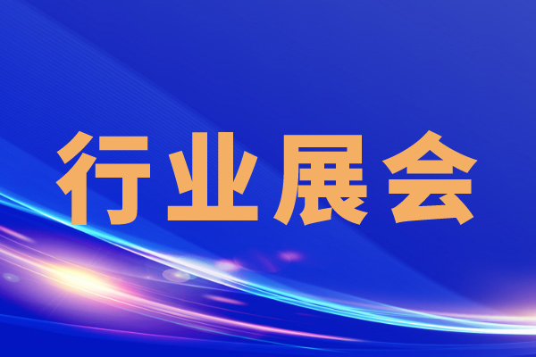 奋楫扬帆，赓续前行！DS Printech China第37届亚太网印数码印花展邀您共聚！
