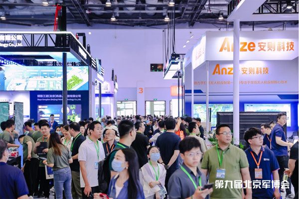 第十二届中国指挥控制大会暨第九届中国（北京）军事智能技术装备博览会盛大开启