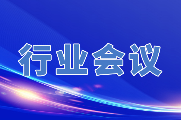 第三届中国（安徽）科技创新成果转化交易会4月举行 致力打造国家级数字化展会标杆