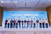 全国首个开源鸿蒙机器人操作系统！深开鸿M-Robots开源项目正式启动