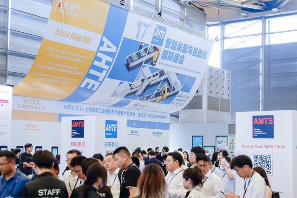 AHTE 2025展位预订正式开启—— 促进新技术新理念应用，共探多行业柔性解决方案