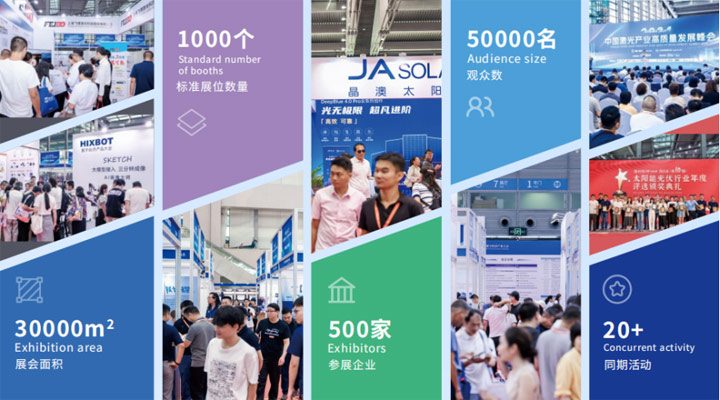 2025全数会智能工业展全新规划、重磅升级！四大焦点发布，展位预订火热开启！