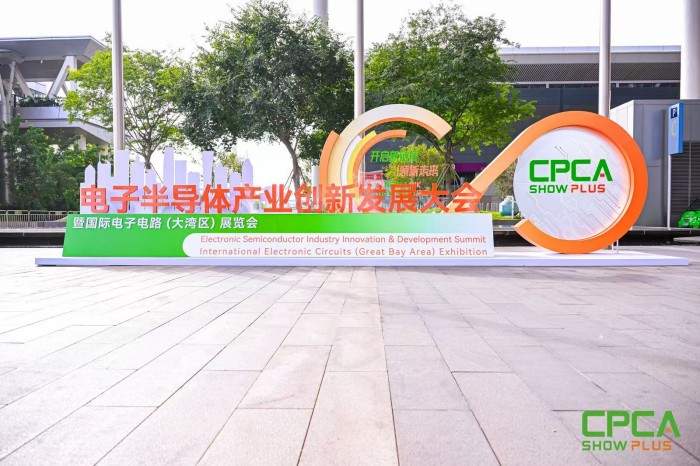 技术引领，融合绽放，CPCA Show Plus 2024电子半导体产业创新发展大会在深圳成功举行