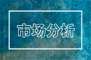 1—4月份国民经济“成绩单”出炉