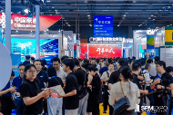正式启动 | 第七届广州国际智慧物业博览会将于2026年9月17-19日举办！