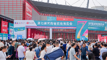 第八届河南省教育博览会定于2026年5月15日郑州举行