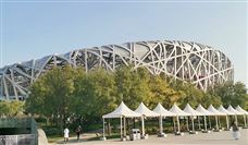 《工程机械管理服务行业规范》团体标准发布