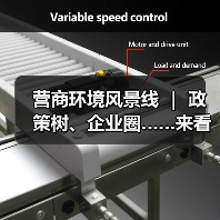 营商环境风景线 | 政策树、企业圈……来看营商环境“兴”招!(图4) 营商环境风景线 | 政策树、企业圈……来看营商环境“兴”招!(图4)