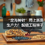 “定海神针”用上新质生产力!超级工程狮子洋大桥东西锚碇全部封底(图2) “定海神针”用上新质生产力!超级工程狮子洋大桥东西锚碇全部封底(图2)