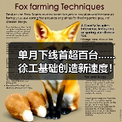 单月下线首超百台......徐工基础创造新速度!(图2) 单月下线首超百台......徐工基础创造新速度!(图2)