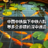 中国中铁旗下中铁六院等多企参建的深中通道主线全线贯通(图3) 中国中铁旗下中铁六院等多企参建的深中通道主线全线贯通(图3)