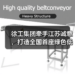 徐工集团牵手江苏诚意，打造全国首座绿色低碳新能源示范基地（图4）