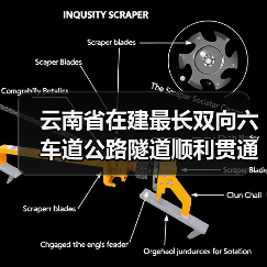 云南省在建最长双向六车道公路隧道顺利贯通(图2) 云南省在建最长双向六车道公路隧道顺利贯通(图2)