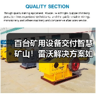 百台矿用设备交付智慧矿山!雷沃解决方案如何高效省油?(图4) 百台矿用设备交付智慧矿山!雷沃解决方案如何高效省油?(图4)
