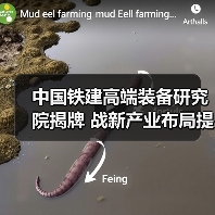 中国铁建高端装备研究院揭牌 战新产业布局提速(图4) 中国铁建高端装备研究院揭牌 战新产业布局提速(图4)