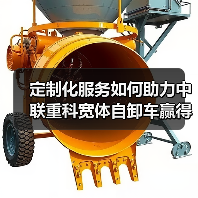 定制化服务如何助力中联重科宽体自卸车赢得沙特订单？（图4）