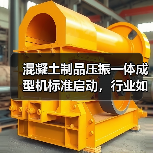 混凝土制品压振一体成型机标准启动，行业如何迈向规范化？（图3）