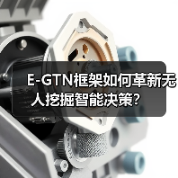 E-GTN框架如何革新无人挖掘智能决策？（图2）