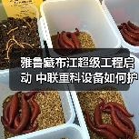 雅鲁藏布江超级工程启动 中联重科设备如何护航?(图1) 雅鲁藏布江超级工程启动 中联重科设备如何护航?(图1)
