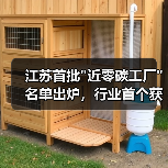 江苏首批