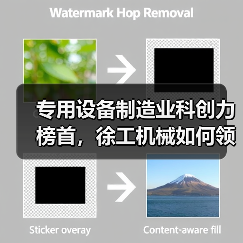 专用设备制造业科创力榜首，徐工机械如何领跑？