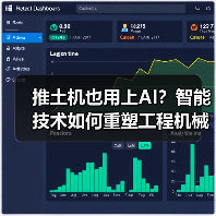 推土机也用上AI?智能技术如何重塑工程机械未来?(图4) 推土机也用上AI?智能技术如何重塑工程机械未来?(图4)
