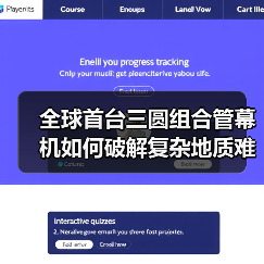 全球首台三圆组合管幕机如何破解复杂地质难题?(图2) 全球首台三圆组合管幕机如何破解复杂地质难题?(图2)