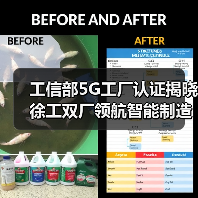 工信部5G工厂认证揭晓 徐工双厂领航智能制造新标杆(图1) 工信部5G工厂认证揭晓 徐工双厂领航智能制造新标杆(图1)