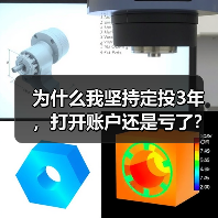 为什么我坚持定投3年，打开账户还是亏了？——定期投资的隐藏风险（图4）