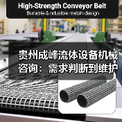 贵州成峰流体设备机械咨询:需求判断到维护的实用经验(图3) 贵州成峰流体设备机械咨询:需求判断到维护的实用经验(图3)